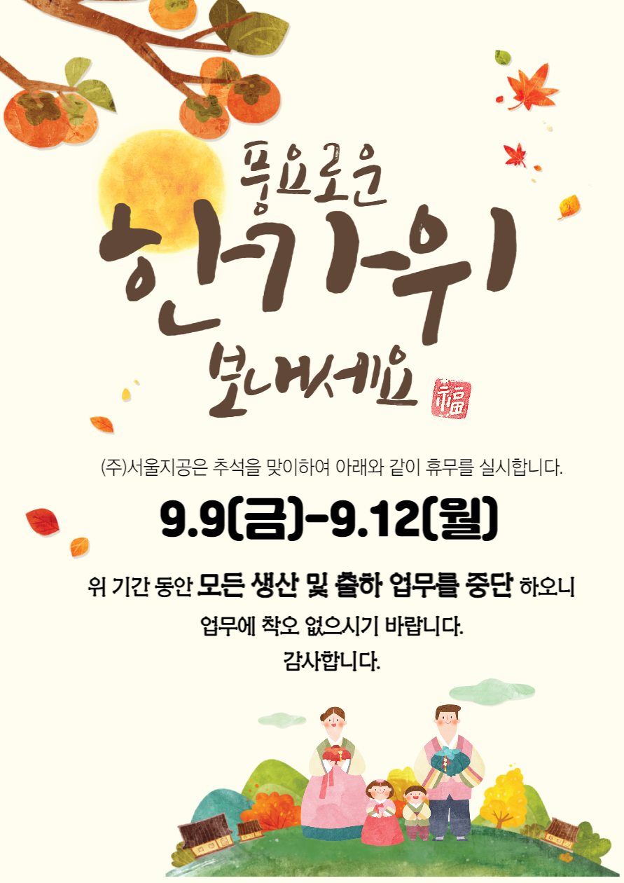 제목을 입력해주세요_-001 (3).png